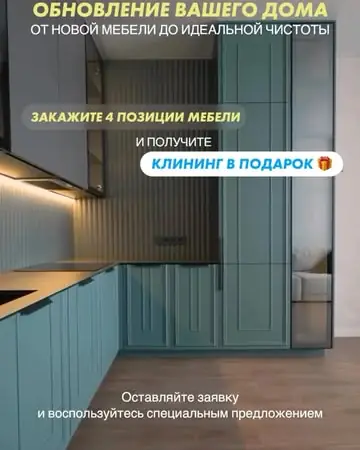 Пост Aura Cleaning в Instagram: Видео, 28 сентября 2026