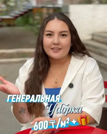 Пост Aura Cleaning в Instagram: Видео, 31 августа 2026