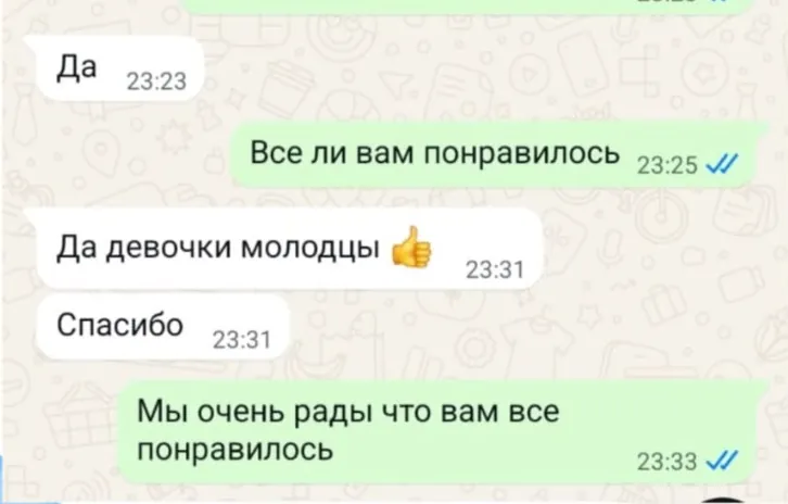 Отзыв клиента в WhatsApp №3