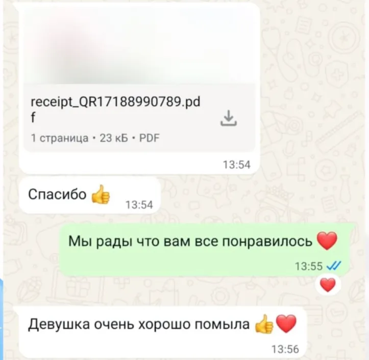 Отзыв клиента в WhatsApp №4