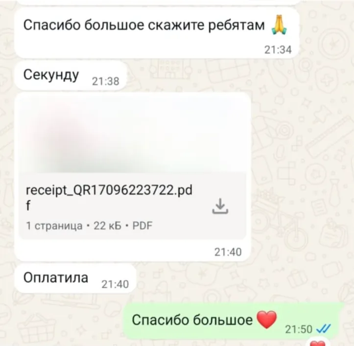 Отзыв клиента в WhatsApp №5